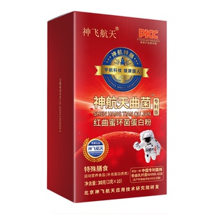 【神飞航天研发】神航天曲菌专利版红曲蜜环菌地龙乳清蛋白粉正品
