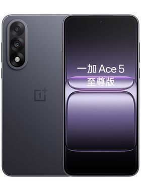 OnePlus/一加Ace5至尊版游戏