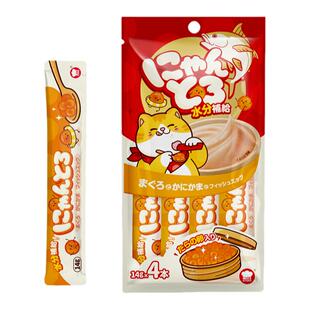 地狱厨房猫条鳕鱼鱼籽营养增肥发腮咕噜酱湿粮猫零食成猫补水肉泥