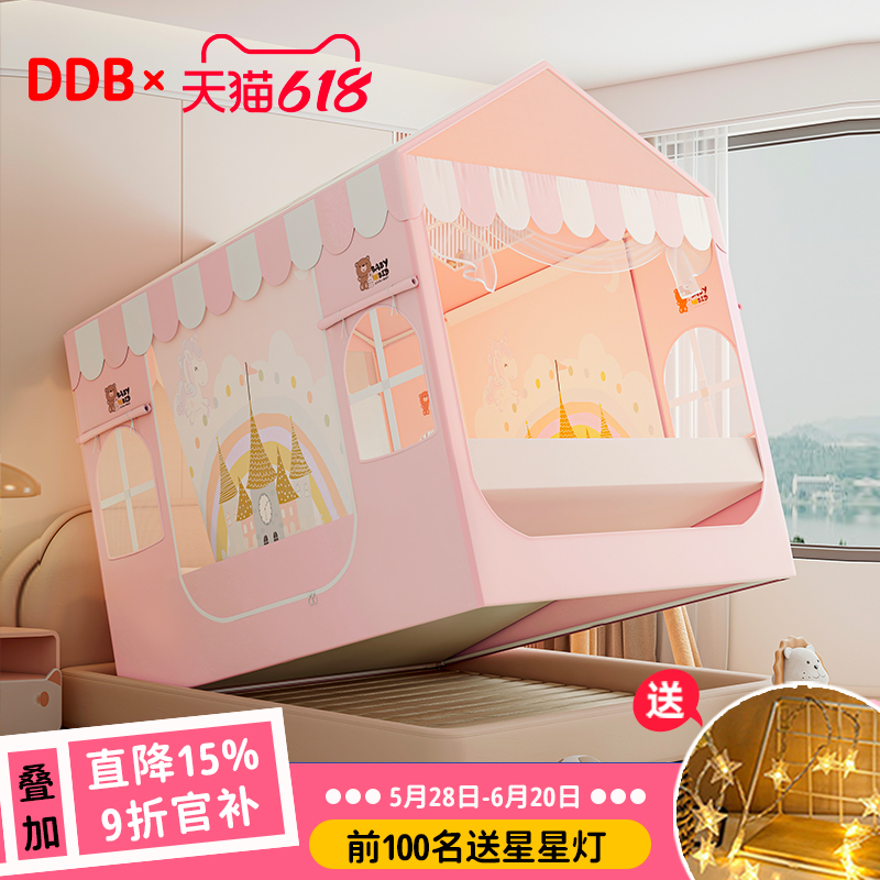 儿童蚊帐2025新款家用卧室床上帐篷公主风女孩床帘一体式防摔纹帐