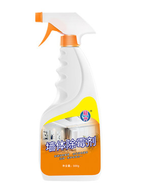墙体除霉剂500ml墙壁墙面发霉
