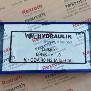 议价WM-Hydraulik 现货 R900149335 节流螺塞 1.0mm 适用
