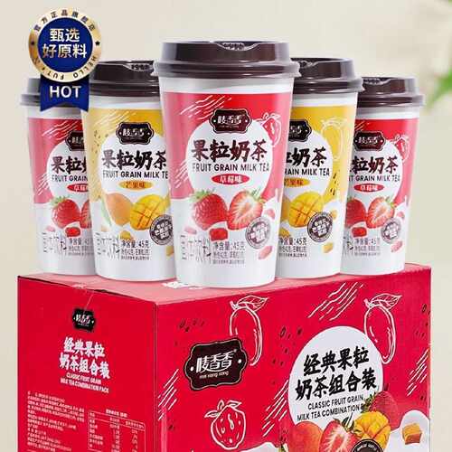 唛香香奶茶新品果肉奶茶草莓芒果果肉奶茶冷热泡果粒整箱批发