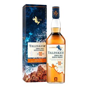 Talisker 泰斯卡10年单一麦芽威士忌进口洋酒烈酒岛屿区 700ml