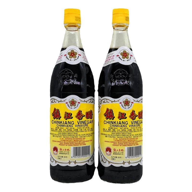 恒顺出品金梅牌镇江香醋550ml 出口级糯米酿造凉拌饺子蘸料调味品