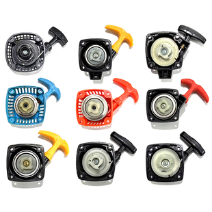 绿篱机启动器拉盘32剪茶机易起动器总成34修剪机手拉器采茶机配件