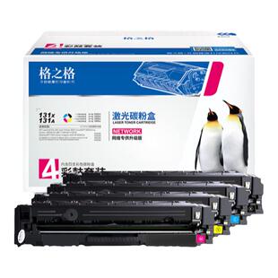 格之格LBP7100cn硒鼓适用于佳能LBP7110CW MF8210cn MF8280 MF628cw MF621 MF623 MF626 MF8250 CRG331硒鼓