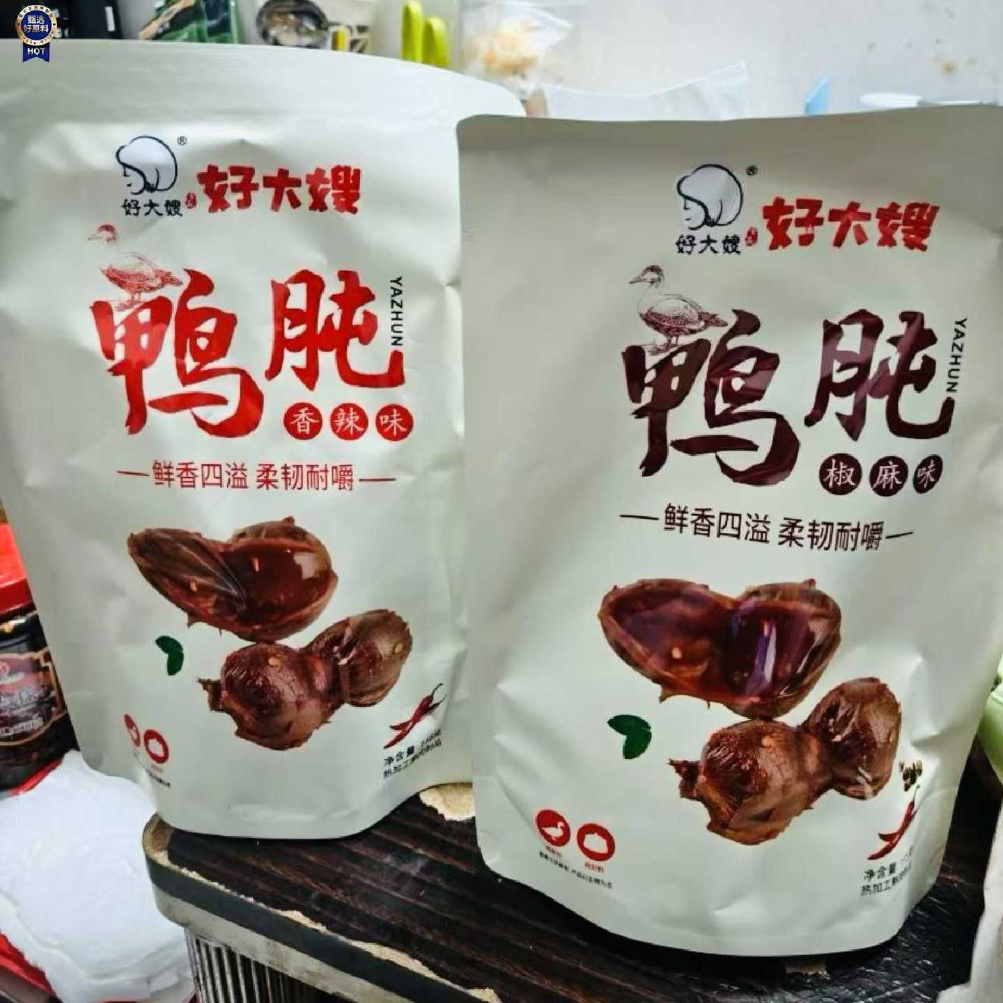 好大嫂鸭肫酱卤鸭胗香辣五香味鲜香四溢学生上班摸鱼解馋休闲零