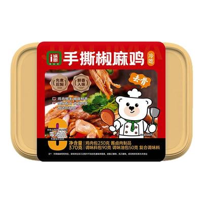 锅圈食汇手撕椒麻鸡370g/盒