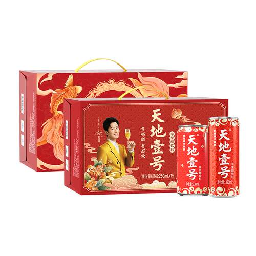 果醋饮料