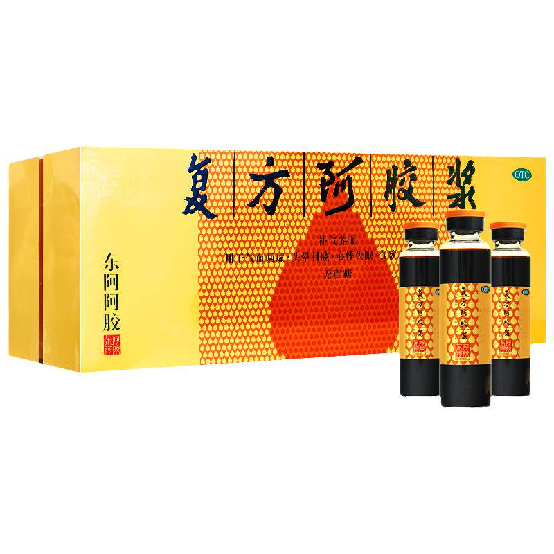 [东阿阿胶]复方阿胶浆20ml*48支/盒