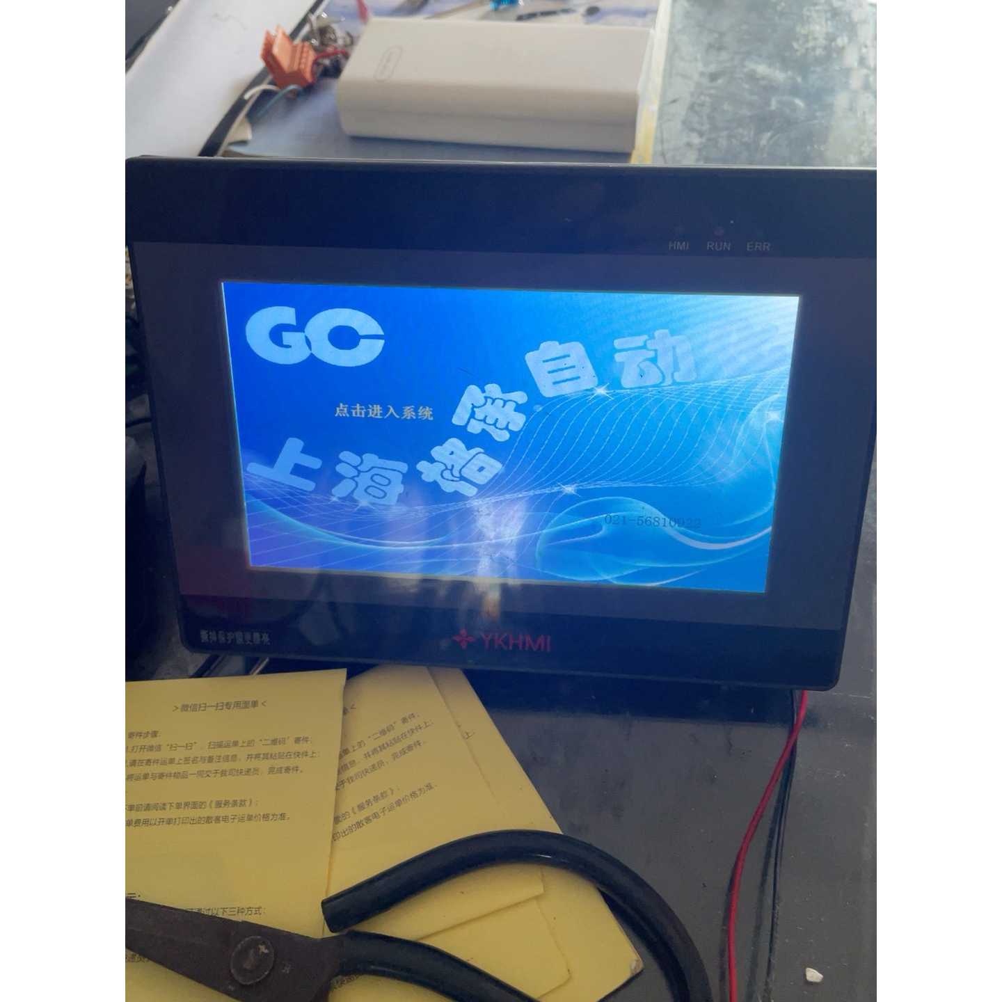询价-中达优控MM30MR4MT700FXA7寸屏图片