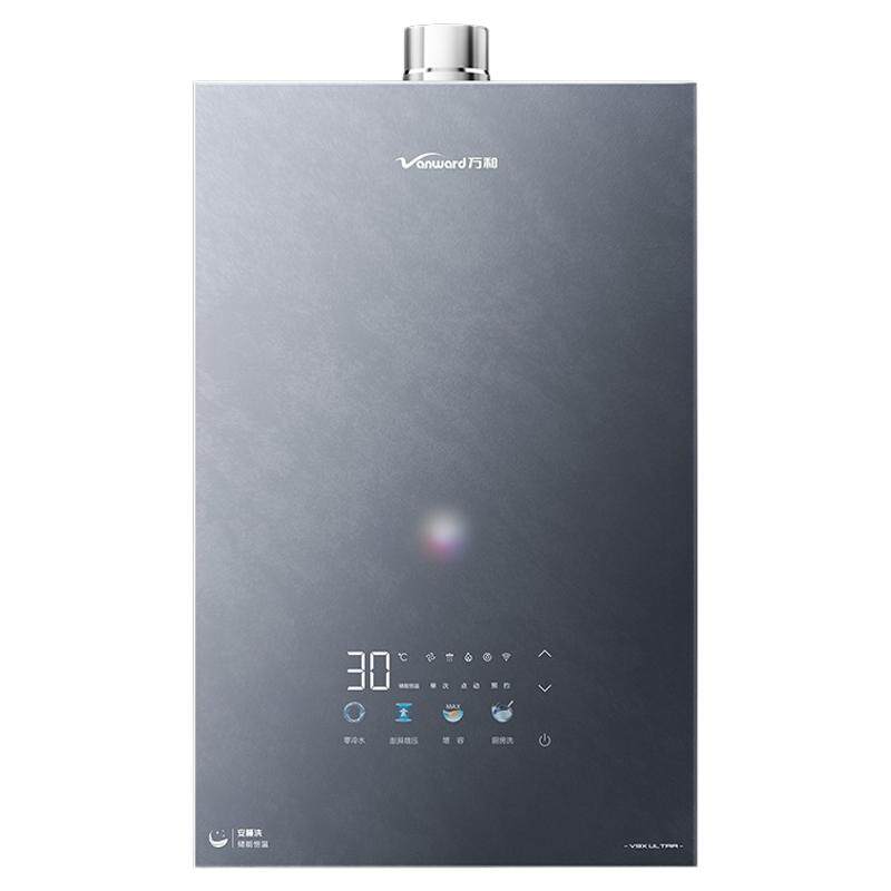 万和高端燃气热水器家用恒温天然气静音增压零冷水安睡洗V9XUltra