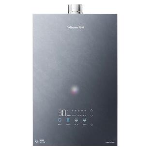 [焕新补贴]万和全能高端天燃气热水器静音增压恒温安睡洗V9XUltra