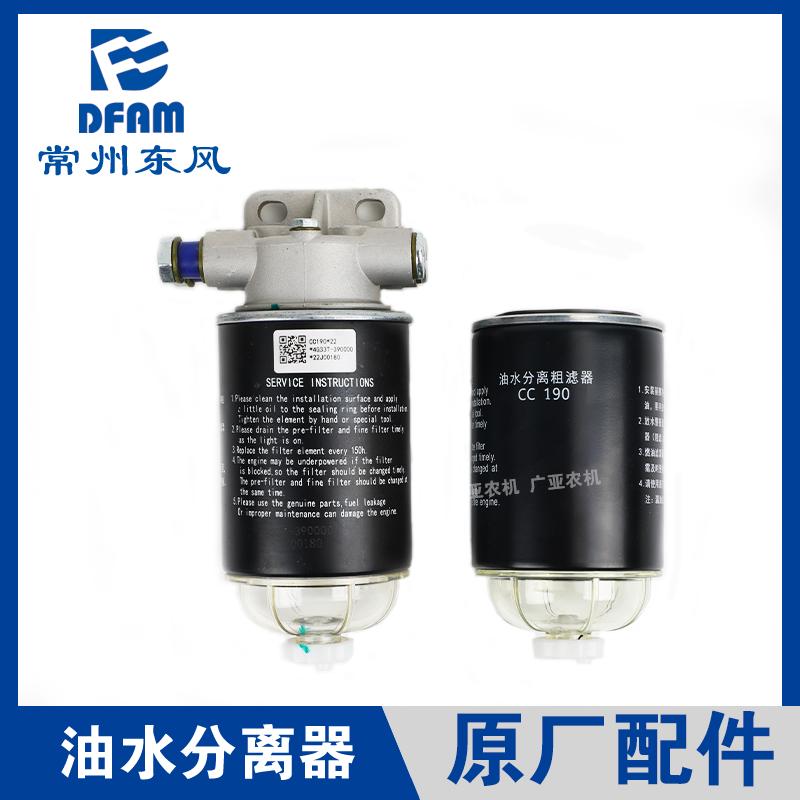 东风农机常州东风拖拉机配件大全404/454/504/554/604柴油滤清器