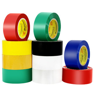 壹品骄宽4.8cm长100大卷彩色封箱胶带封口胶布透明黑红绿黄白黑胶纸快递胶条高粘性大号胶卷打包胶条包装带
