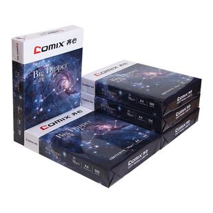 齐心A4纸整箱打印复印纸70g加厚单包500张一包办公用品打印资料白纸草稿纸学生用A4打印纸整箱装一箱批发包邮