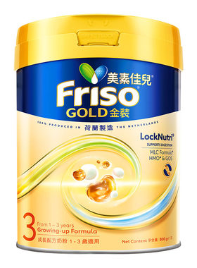 港版金装美素佳儿3段奶粉800g