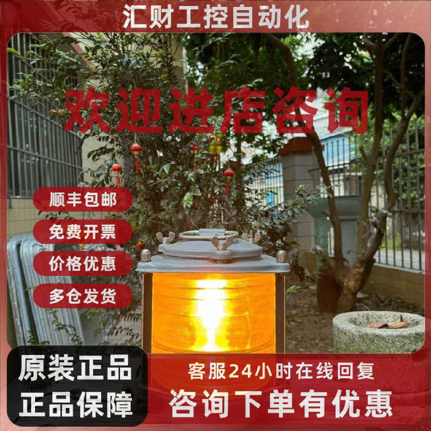 议价老式船用桅杆信号灯 金属外壳玻璃灯罩 220V航行警示灯