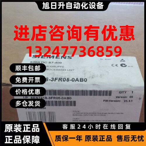 议价6ES7416-3FR05-0AB0西门子CPU416F-3PNDP模块6ES7 416-3FR05-