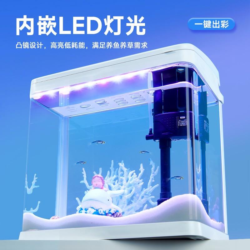 yee小鱼缸水族箱高清玻璃小型客厅桌面懒人非免换水生态过滤鱼缸