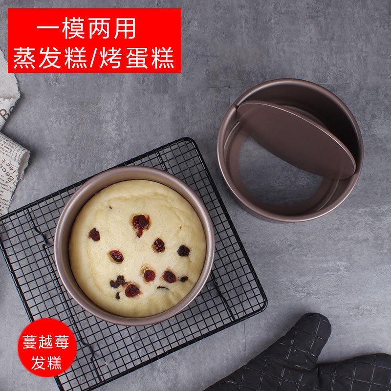 6寸8寸不粘圆形活底蛋糕模具 不沾芝士固底模具蒸蛋糕家用米发糕