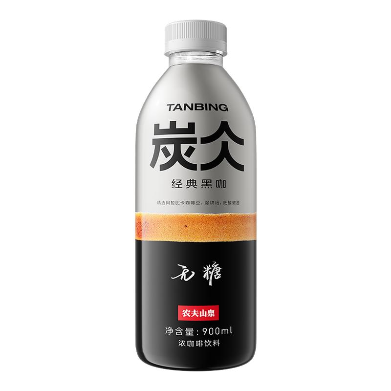 【试饮装】农夫山泉炭仌经典黑咖浓咖啡饮料900ml*2瓶 瓶经实拍商品图
