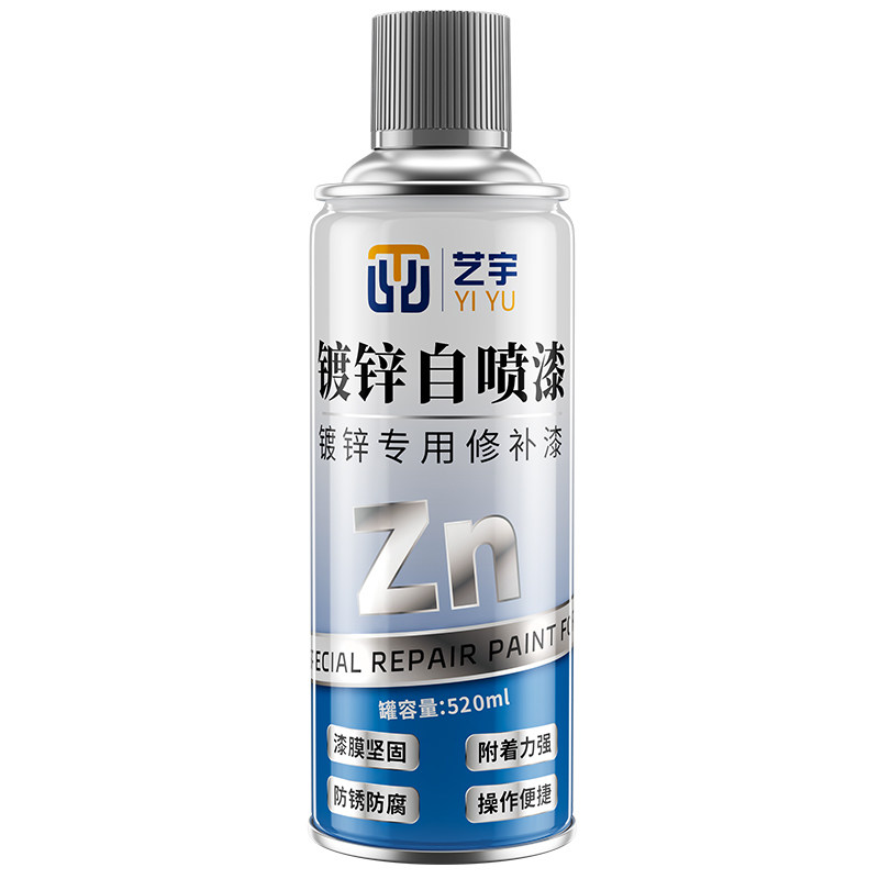 锌合金自喷金属漆防腐防锈翻新漆
