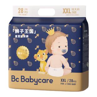 babycare皇室弱酸纸尿裤SMLXL婴儿BBC尿不湿超薄透气XL XXL腰贴型