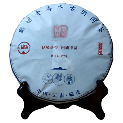 蜜韵冰岛甜.花蜜香感冰岛繁花