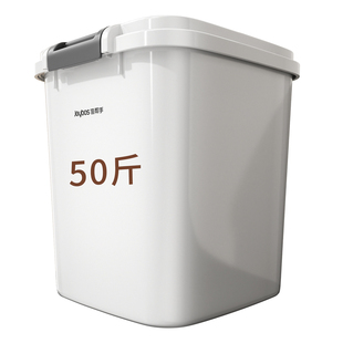 佳帮手50斤装翻盖橱柜米桶家用密封防虫防潮大容量带轮可移动米缸