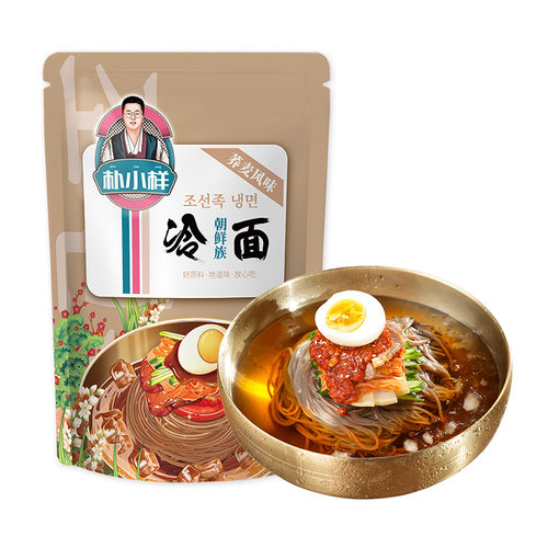 麦大厨