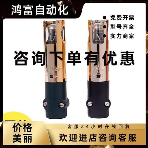 议价SIEMENS西门子火焰探测器QRA2 QRA2M光眼电眼火焰探头光敏管