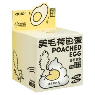 MOJO魔球猫咪卵磷脂荷包蛋主食冻干蛋黄鸡肉羊奶营养增猫狗零食肥