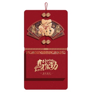 挂历2026年马年新款日历定制挂墙大号高档挂历书房客厅用创意中国风双日历老黄历农历本皇历广告挂式月历定制