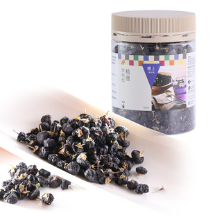 中国香港楼上 精选黑枸杞 泡水泡酒100g(直邮)