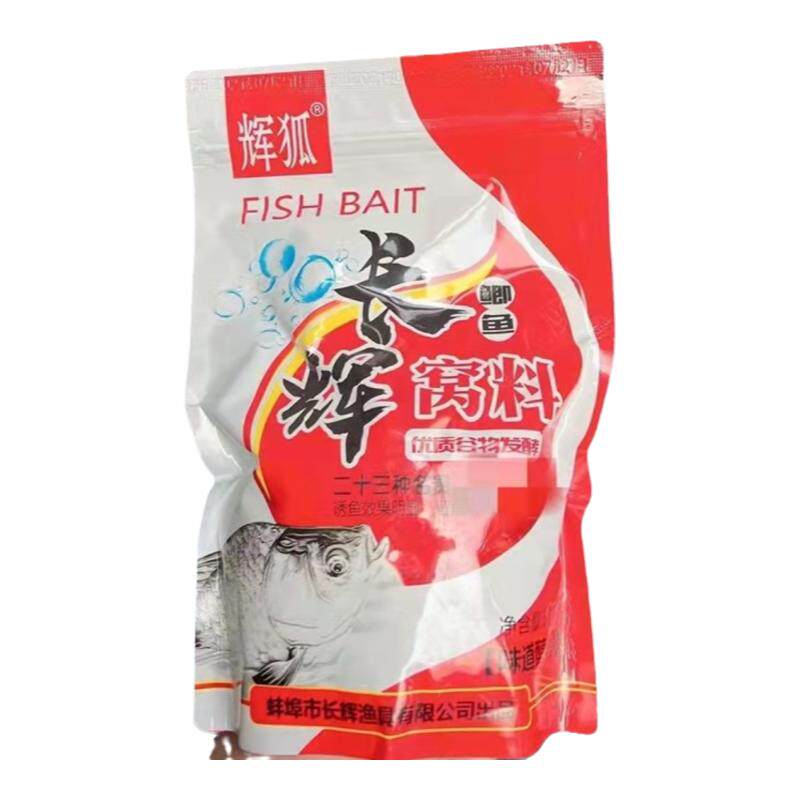 辉狐鲫鱼打窝米野钓鲤鱼酒米黑坑垂钓四季通用密制中药打窝料