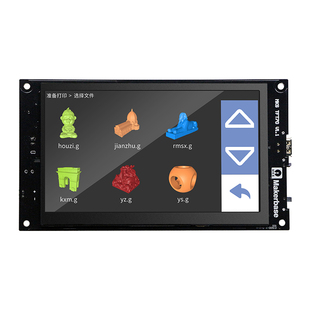 Makerbase MKS TFT70 3D打印机全彩色7英寸TFT触摸屏