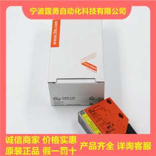议价全新原装德国IFM易福门O5D100激光测距光电开关传感器05D100
