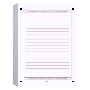 新版考研高考英语作文纸答题卡专业课2024年政治数学语文A3卡纸双面大学生英语考试A4用管综书写研究生稿纸