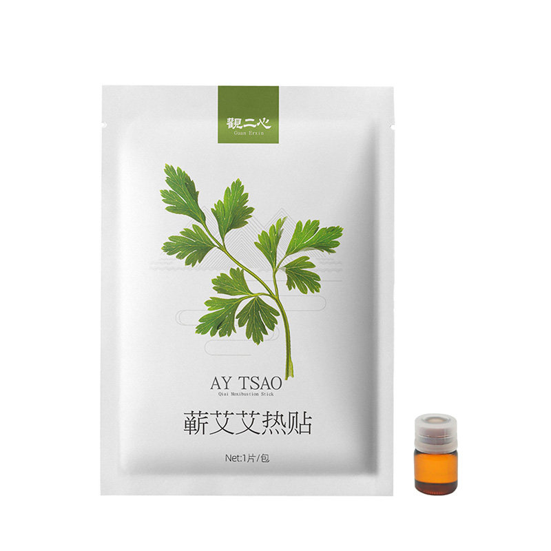 观二心蕲艾灸贴艾草精油热敷贴