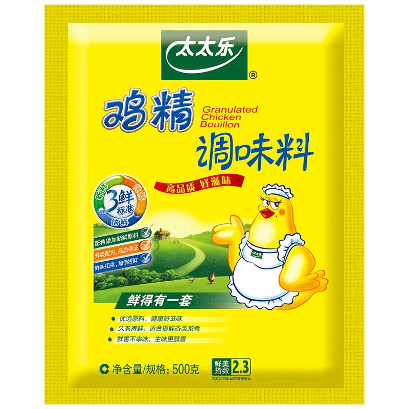 【百亿补贴】太太乐三鲜鸡精500g/480g袋装调味料炒菜提鲜家用