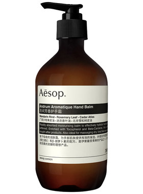 Aesop伊索息间芳香护手霜