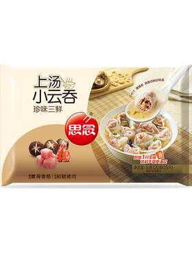 思念上汤小云吞三鲜馄饨冷冻荠菜