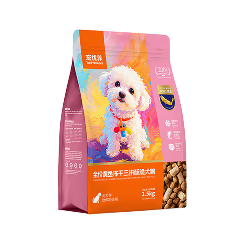 宠优养幼犬通用狗粮酥脆粮大黄鱼狗全价膨化粮