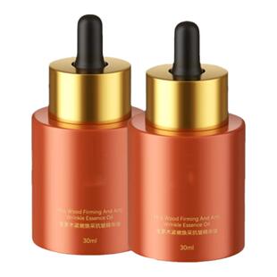 【央妈推荐】密罗木精油面部抗皱紧致淡纹舒缓修护保湿以油养肤