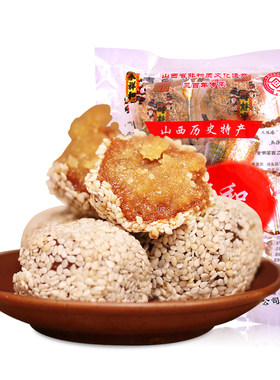 山西特产永祥和闻喜煮饼300g袋赚