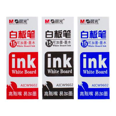晨光15ml白板笔墨水学生无毒墨水可擦墨水黑色红色蓝色AICW9602