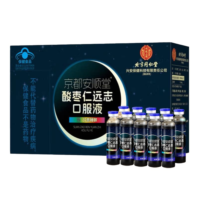 北京同仁堂酸枣仁口服液改善睡眠