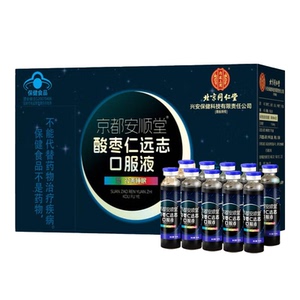 北京同仁堂酸枣仁口服液安神助眠改善睡眠失眠多梦非褪黑素安睡茶